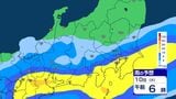 関東甲信も10日には梅雨入りか…長野県南部は大雨のおそれ 10日~11日は長野県で警報級の大雨の可能性【雨のシミュレーション更新】|TBS NEWS DIG