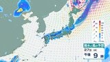 【気象情報】近畿地方では引き続き28日明け方にかけて大気の状態が非常に不安定となり局地的に雷雲が発達 滝のような雨が降る所も…【雨と風のシミュレーション】 | 富山のニュース|天気・防災|チューリップテレビ