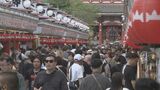 5月の訪日外国人観光客は約356万人で前年同月比3.6%減少　中国の渡航自粛影響の一方 他国の需要は堅調|TBS NEWS DIG