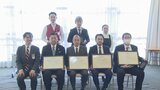 125商品中山梨の4品が表彰! 7万票の投票で決定 JR東日本のおみやげグランプリ | 山梨のニュース | UTYテレビ山梨