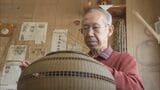竹工芸の人間国宝・岐部笙芳さん「竹は自分を映す鏡」 たどり着いた境地とは | 大分のニュース|OBS NEWS|大分放送