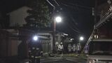 「自宅の2階が燃えている」 住宅火災で住民の男性1人がやけど 富山・高岡市 | 富山のニュース|天気・防災|チューリップテレビ