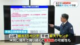 最強寒波 平地でも最大7センチ予想…気象台・国道事務所が説明会「大雪の際は不要不急の外出控えて」 鹿児島 | 鹿児島のニュース|MBC NEWS|南日本放送