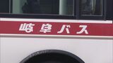 ｢前の車が進まなかった｣　路線バスが対向車線を逆走して強引に右折　投稿された動画から発覚|TBS NEWS DIG