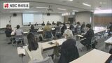 長崎市の新文化施設計画 市側が規模・機能縮小の見直し案を提示 文化団体側は強く反発 | 長崎のニュース | 天気 | NBC長崎放送