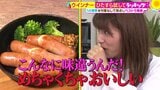 「ウインナー」ひたすら試してランキング 2位『プリマハム 東京代官山HyLife Pork ハーブ三元豚 特級ウインナー』、計算されつくした圧倒的な1位は!【MBSサタデープラス 独自ランキング】|TBS NEWS DIG