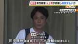 男性が腰を刺され殺害…元上司が依頼し“報酬支払い”か　実行役とされる被告は「殺害の依頼を受けた」などと話す【姫路男性刺殺事件】　|　MBSニュース | 関西の最新ニュースを分かりやすく。