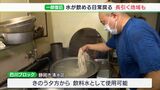 【静岡断水】「半日、1日早まっただけでもありがたかった」清水区の一部で飲み水供給始まる 10月5日までに全面解消目指す | 静岡のニュース | SBSNEWS | 静岡放送