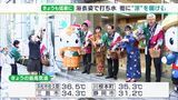 打ち水で37℃→29℃に 7月初日から各地で猛暑日 熱中症で31人救急搬送|TBS NEWS DIG