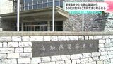 「あなたに詐欺の嫌疑がかかっている」警察官をかたる男からの電話 50代女性が63万円だまし取られる | 高知のニュース・天気|KUTV NEWS | KUTVテレビ高知