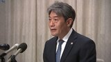 「一つ一つの事件に真摯に向き合う」 盛岡地方検察庁のトップ、検事正に着任した辻昌文氏が会見 岩手|TBS NEWS DIG