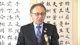 「日米両政府に粘り強く訴える」玉城知事が基地負担軽減へ決意新たに 官公庁は6日が仕事始め|TBS NEWS DIG