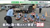 「事件後は分かっていても声かけること多くなった」園児のバス置き去りを防ぐ対策見直し相次ぐ 静岡県内の保育施設 | 静岡のニュース | SBSNEWS | 静岡放送