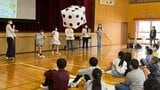 「パスワードは長めにして」小学生がすごろくのゲーム形式でサイバーセキュリティを学ぶ 愛知・豊山町 | 名古屋・愛知・岐阜・三重のニュース【CBC news】 | CBC web