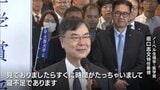 「寝不足です」坂口志文特任教授 ノーベル生理学・医学賞受賞決定から一夜明け喜びを語る 午後 妻・教子さんとともに会見へ|TBS NEWS DIG