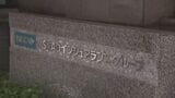 MS&ADが「三井住友海上グループ」に社名変更 2027年4月　海外事業を強化する狙い|TBS NEWS DIG
