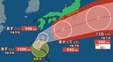 【台風情報】台風23号(ナクリー)進路 “西から東に” 変わり「強い」勢力へ…13日(月)には最大瞬間風速50メートルの予測【雨と風のシミュレーション】|TBS NEWS DIG