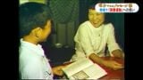 昭和の鹿児島で始まった「親子読書運動」時代を超えてつながる作家・椋鳩十の思い【昭和からのメッセージ(20)】 | 鹿児島のニュース|MBC NEWS|南日本放送