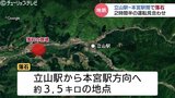 富山地方鉄道立山線の立山駅付近で落石 一部区間で一時運転 見合わせ 富山 | 富山のニュース|天気・防災|チューリップテレビ