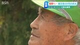 「この家とも、もうお別れだ…」豪雨で我が家を失った90歳男性の4か月 進む復旧と“複雑な思い”|TBS NEWS DIG