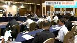 「埋没しかねないという危機感を共有しなければならない」立憲民主党長野県連 常任幹事会で参院選総括|TBS NEWS DIG