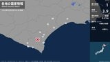 北海道で最大震度1の地震　北海道・浦河町、様似町、幕別町、十勝池田町、本別町、浦幌町、更別村、十勝大樹町|TBS NEWS DIG