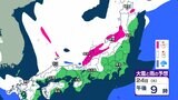 「ここ数年類を見ない寒気」大雪・低温で“早期天候情報” 25日は北陸で-5度予想　|　石川県のニュース｜MRO北陸放送