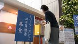 ネパール土石流被害に福岡市が募金箱設置 「現地の一日も早い生活再建を」在留ネパール人は最多の1.6万人超 | 福岡のニュース|RKB NEWS|RKB毎日放送