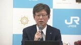 JR四国が中期経営計画発表も「足を引っ張るのは鉄道事業」 一方、ホテルと不動産事業の2つが「大きな牽引者」|TBS NEWS DIG