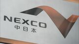 高速のSAに “60分限定” 駐車場を設置「満車で休憩できない」を解消　ドライバーの労働環境改善にも　|　名古屋・愛知・岐阜・三重のニュース【CBC news】 | CBC web