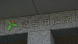 「担任が小1の給食減らしたのは体罰」訴訟 解決金20万円で和解成立 父親「これで息子の気持ちが報われる」 福岡・宮若市 | 福岡のニュース|RKB NEWS|RKB毎日放送