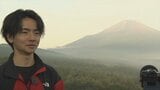 中学生で富士山に魅せられ 18歳でプロの富士山写真家になった男性の想い | 山梨のニュース | UTYテレビ山梨