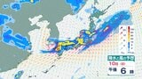 【大雨情報】関東甲信地方は、10日昼前から雷を伴った激しい雨、12日頃にかけて大雨となる所がある見込み『警報級の大雨』となる可能性も…【雨風シミュレーション】土砂災害や低い土地の浸水、河川の増水に注意・警戒 | 富山のニュース|天気・防災|チューリップテレビ