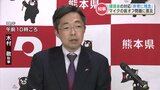 環境大臣らを「事実上つるし上げ」熊本の木村知事が発言→直後に訂正 水俣病懇談会マイクオフ問題　|　熊本のニュース｜RKK NEWS｜RKK熊本放送