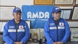 石川・能登半島地震の被災者支援に向け岡山市の国際医療ボランティア団体「AMDA」が現地へ出発【岡山】|TBS NEWS DIG