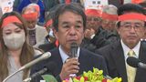 うるま市長選 県議の照屋大河氏が出馬表明 「勝連分屯地へのミサイル配備反対」などが公約|TBS NEWS DIG