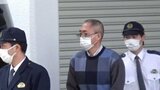 公共工事の入札で非公表の価格を「LINE」で漏らしたか 官製談合防止法違反などの罪で県の元課長など4人を起訴 愛媛県 | 愛媛のニュース - Nスタえひめ|あいテレビは6チャンネル