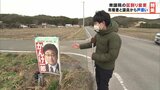 「国会議員だけ東京に集中は矛盾」?衆議院区割り変更に有権者・現職議員も戸惑い|TBS NEWS DIG
