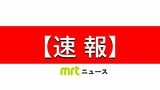 【速報】観測史上初 宮崎県内で3月に真夏日に 国内では26年ぶり | MRTニュース | MRT宮崎放送
