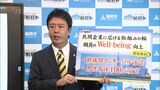 勤務間インターバル「11時間確保」を福岡市が宣言 育児休業100%取得も促す  |TBS NEWS DIG