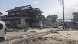 石川県が「被災者生活再建支援法」を適用へ　住宅全壊の世帯に最大300万円を支給　能登半島地震　|TBS NEWS DIG