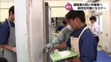 建設業界の魅力を知って 宮崎市の高校で体験セミナー|TBS NEWS DIG