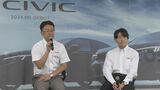 人気車「シビック」の新グレード車両をプロドライバー絶賛　三重県の鈴鹿サーキット「スーパー耐久レース」会場に展示|TBS NEWS DIG