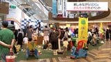 おもちゃでSDGｓ　宮崎市で「かえっこＣＩＴＹ」|TBS NEWS DIG