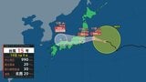 【台風情報】台風15号（チャンホン）はいつ、どこに？【進路図で見る】11日（火）午後関東上陸か　関東は12日（水）未明にかけてが雨のピークに　台風一過の逆パターン　台風が過ぎた後もぐずついたお天気に|TBS NEWS DIG