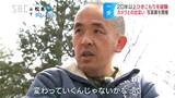 20年超「ひきこもり」一歩踏み出したきっかけは「写真」いじめが原因でひきこもり…2年前に勧められた写真講座が転機に、50歳男性が初の写真展「マイペースでいいなと思った画を撮り続ける…」 | SBC NEWS | 長野のニュース | SBC信越放送