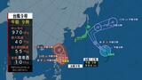 【台風情報】南の海上に2つの台風 今後接近のおそれも 愛媛県内には雷注意報 | 愛媛のニュース - Nスタえひめ|あいテレビは6チャンネル