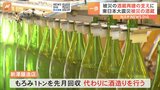 石川・能登町の酒蔵、再建に支援の手　東日本大震災で被災の酒造が代行|TBS NEWS DIG
