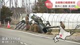 自衛隊の機動戦闘車 国道で反対車線の大型車避けようとして路外転落 けが人なし 北海道・長沼町 | 北海道のニュース|HBC北海道放送