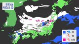 【大雪情報】“今季最強” 寒波到来 西日本は10日にかけて山地で大雪に “警報級”の可能性 平地も積雪か 9日(木)は上空1500mで-12℃以下の“強烈寒気” 流入予想 最高気温が氷点下の真冬日も【13日までの降雪シミュレーション】|TBS NEWS DIG